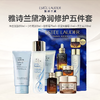 Estee Lauder/雅诗兰黛净润修护五件套（小棕瓶100ml＋胶原霜75ml＋抗蓝光眼霜15ml＋净莹洁面150ml＋原生液200ml） 商品缩略图1
