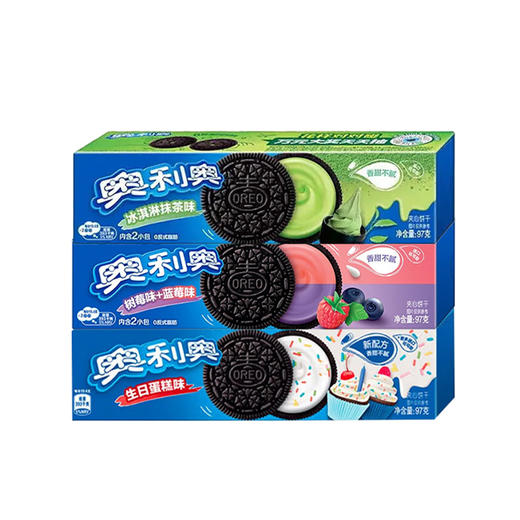 奥利奥夹心饼干97G*3盒（抹茶味+生日蛋糕味+蓝莓树莓味） 商品图0