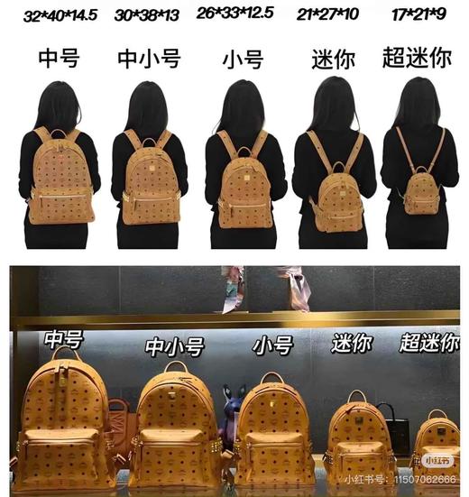 m＆cm的背包（小号） 商品图7