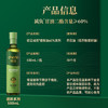 轻云食用油低芥酸菜籽油60%甘油二酯油可热炒减负轻酯500ml*2赠礼袋 /粮油调味 /食用油 /菜籽油 商品缩略图3