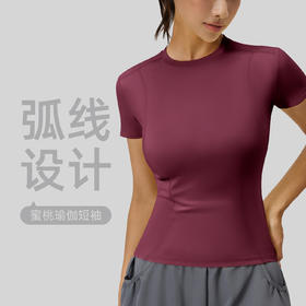 跃牌【瑜堂系列】薄款运动紧身瑜伽服短袖上衣女跑步健身t恤MTDX40