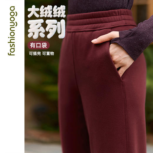 F14965宽松绒绒阔腿长裤 商品图1