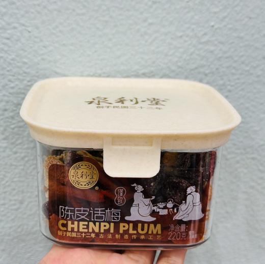 泉利堂陈皮话梅 商品图0