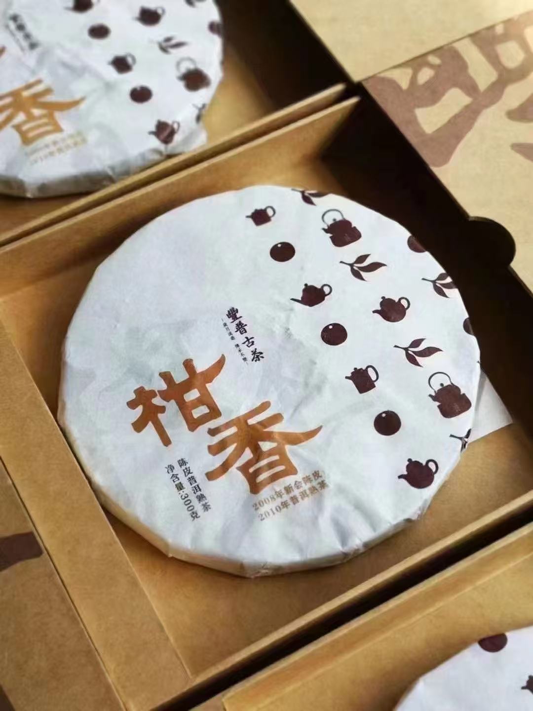 老料【柑香陈皮普洱】300克/饼