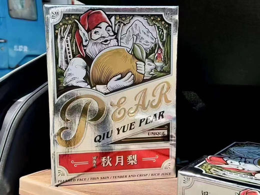 田为天秋月梨，
秋天第一口清甜，是秋月梨给的！带有美妙诗意的水果，润口又润喉宛如初秋水，脆嫩细密水水润润，一口下去蜜汁四溢[色] 个大，爽口，多汁，入口化渣，甜度高 商品图2