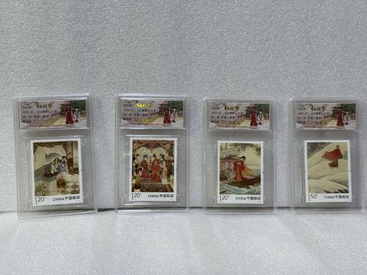 2022-3红楼梦（五）套票（一套4枚）小盒 荧光炫彩限量版 90分 商品图0