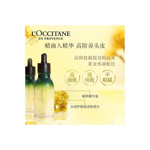 1楼欧舒丹新百购 商品图0