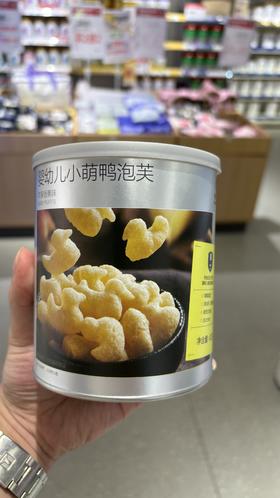 光合星球婴幼儿小萌鸭泡芙-40克/罐