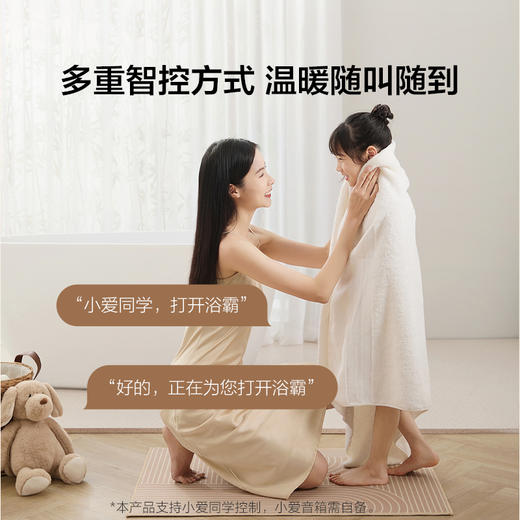 欧普（OPPLE）抱抱暖风暖浴霸灯取暖浴室排气扇一体集成吊顶卫生间F186 商品图4