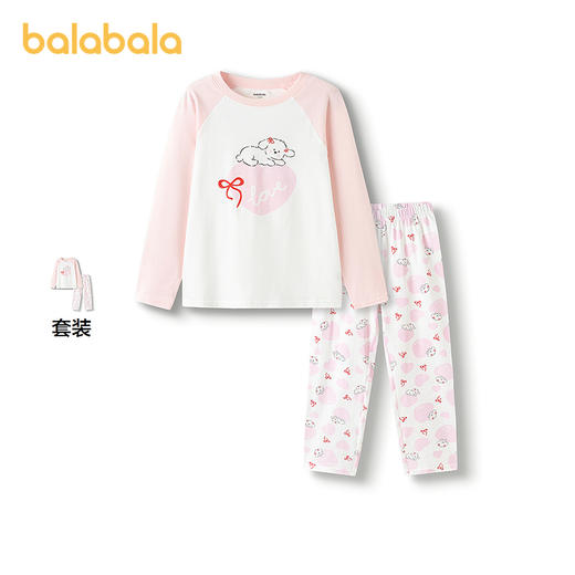 巴拉巴拉儿童家居服套装女童2025冬季新款撞色时尚甜 商品图0