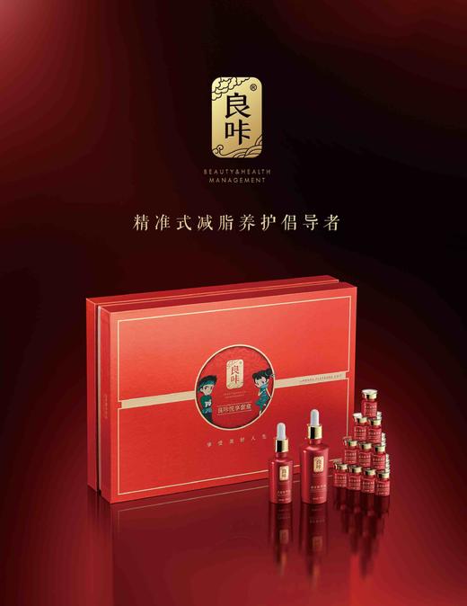 良咔1套 商品图0