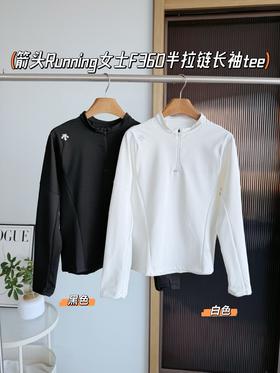 清仓，毒家，dst训练运动女士RunningF360半拉链长袖衫  铭牌长袖