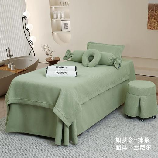 如梦令美容床罩4件套(190*80*60) 商品图1
