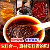 抚顺麻辣拌调料商用酱料东北酸甜酸辣拌汁料包干拌麻辣烫正底料宗 商品缩略图1