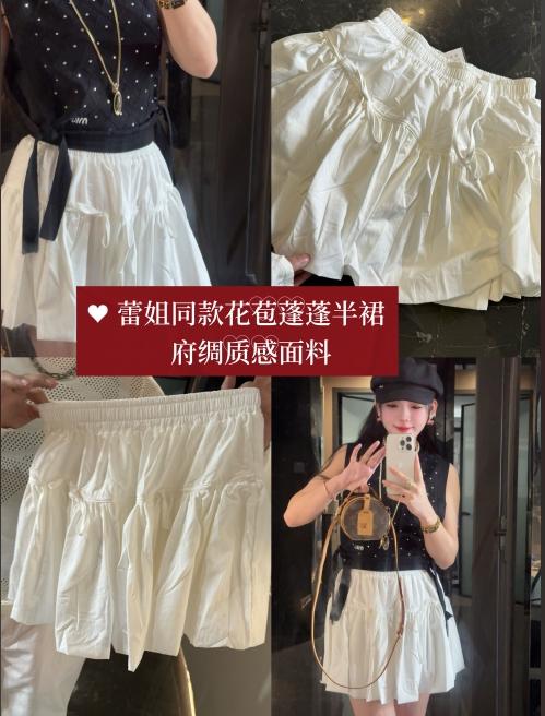 夏季新款甜美蓬蓬花苞裙 商品图0