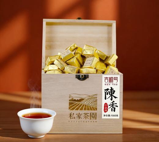 陈年普洱小金砖普洱熟茶1000克精美木箱装 商品图4