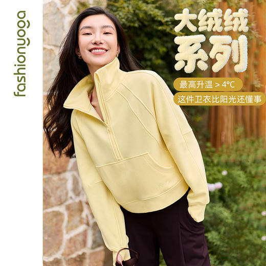 F15854宽松半开拉链卫衣 商品图2