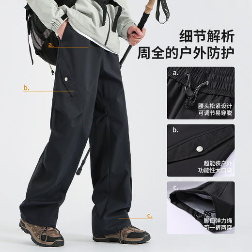 假期ootd  Skypilot 情侣三防轻量冲锋裤 轻便柔软 宽松显瘦显高 5色可选 商品图8