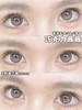 Toastnomi半年抛美瞳 巧克力酱酱 14.2mm 商品缩略图0