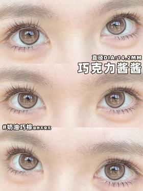 Toastnomi日抛美瞳 巧克力酱酱 14.2mm