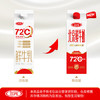 三元北京鲜牛奶950ml  72度屋装儿童营养孕妇冷藏牛奶【丁禹兮同款】 商品缩略图1