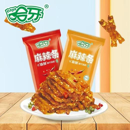 清真麻辣条清真食品网红小零食多口味小袋装开袋即食哈牙休闲零食 商品图6