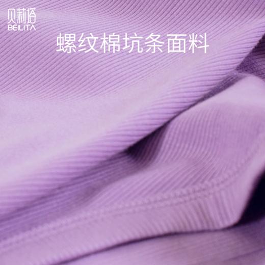 [新品]贝莉塔螺纹棉坑条瑜伽背心BLT5205 女士简约健身运动无袖背心 商品图4