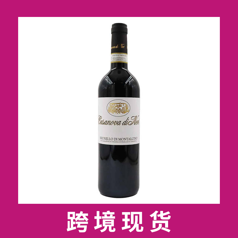 意大利卡萨诺瓦布鲁奈罗红葡萄酒2019 Casanova di Neri Brunello di Montalcino DOCG, Tuscany, Italy