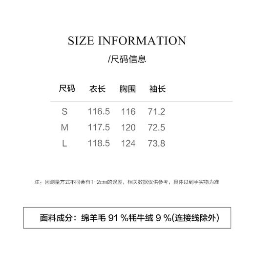 棉仓3571566001-双面呢大衣早春新款长款宽松毛呢大衣 商品图2