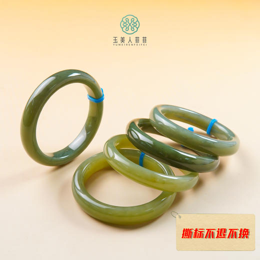 和田玉-手镯 商品图0