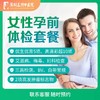 女性备孕体检套餐  艾滋梅毒2项肿瘤10项彩超 商品缩略图0