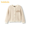 巴拉巴拉童装女童毛衣儿童2025冬季新款毛衫针织开衫 商品缩略图0