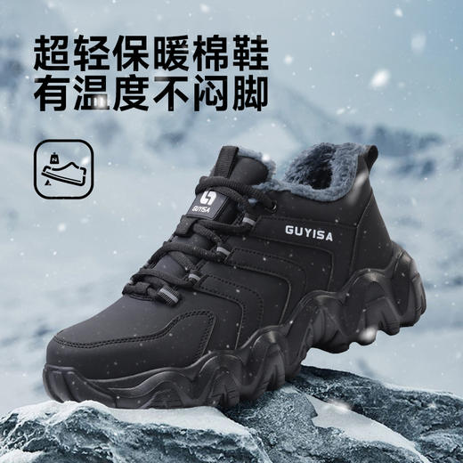 新品超纤防水冬季加绒款轻便橡塑大底劳保鞋男防砸防刺网布工地安全鞋 商品图2