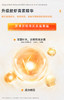 云滋泉2.0虾青素限紧致抗皱精华 5支/袋 商品缩略图4