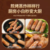 陶柒柒黑猪肉烤肠 商品缩略图2