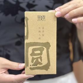 景熟07（5克*35粒）纸盒独立装