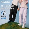（包邮)HeyBetter滑行速干运动裤儿童梭织裤-（四种颜色） 商品缩略图0