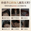 同仁堂防脱育发洗发水生姜增发密发固发养发防脱发侧柏叶洗发露 /个人护理 /洗发护发 /洗发水 商品缩略图6