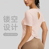 跃牌【瑜堂系列】新款后背镂空交叉瑜伽美背圆领健身瑜伽服短袖T恤JYWD026 商品缩略图0