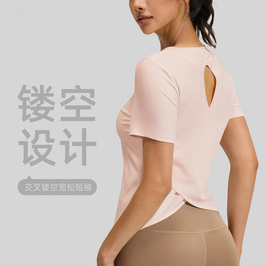 跃牌【瑜堂系列】新款后背镂空交叉瑜伽美背圆领健身瑜伽服短袖T恤JYWD026 商品图0