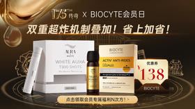 9月会员日攻略，多重惊喜叠加，首次破历史机制！