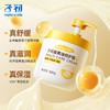 子初蛋黄油倍护霜500g+15g*2支 商品缩略图7