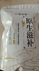 千年药乡 陇西黄芪  道地品质 商品缩略图1