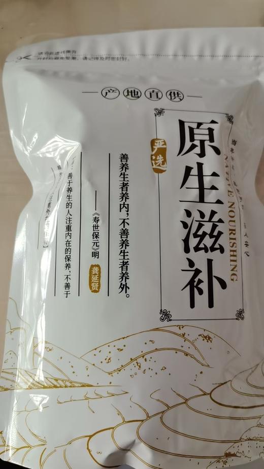 千年药乡 陇西黄芪  道地品质 商品图1