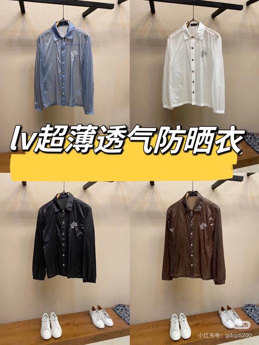 驴家酷帅薄款防水防晒衣 商品图1