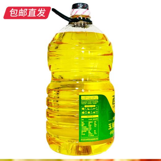 西王玉米胚芽油5L/桶 非转基因健康食用油【包邮直发】 商品图1