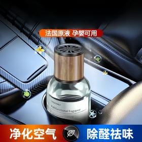 车载时光香薰汽车香水车用车内男士女士高级持久淡香家用