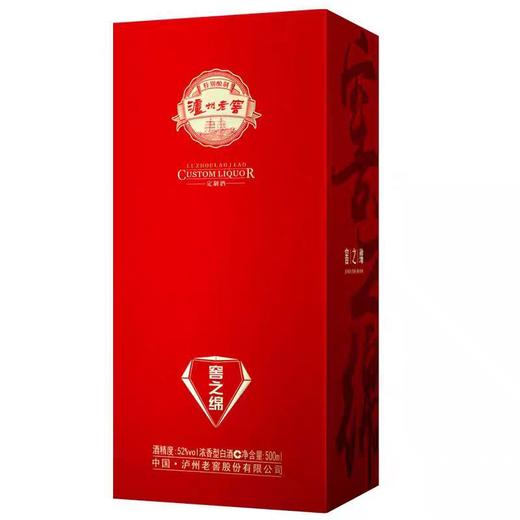 【白酒】泸州老窖窖之绵52度/瓶 商品图0