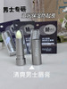 7113-活力焕能清爽男士唇膏 商品缩略图1