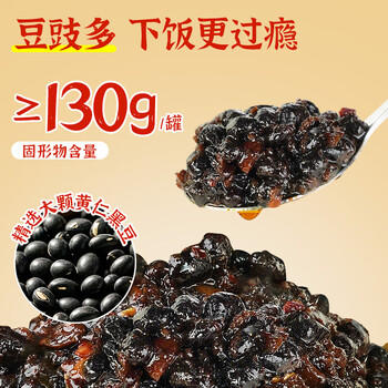 阳帆 阳江豆豉 原味黑豆豉干颗粒0添加调料 炒菜排骨蒸鱼 /粮油调味 /调味品 /烹饪酱 商品图1